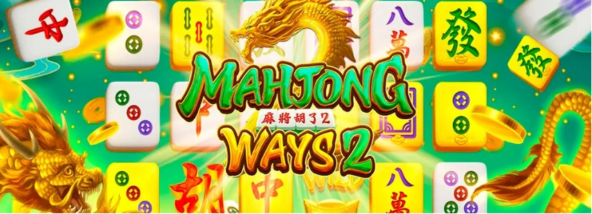 Mahjong Ways 2 logo with Chinese characters and mahjong tiles, suggesting an exciting online slot game.