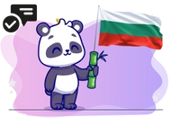 A happy panda holding a piece of bamboo, with the Bulgarian flag in the background. There is a speech bubble with a checkmark.